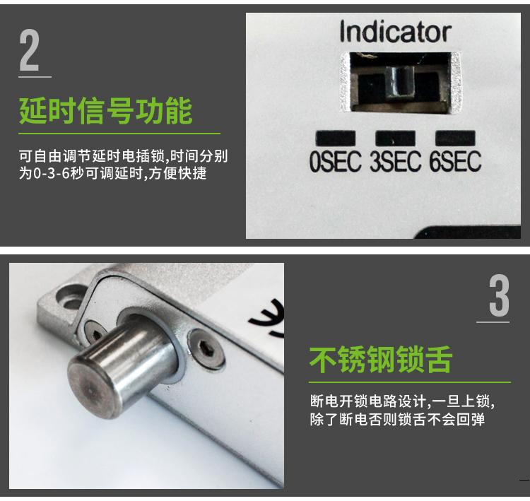明裝電插鎖 說明1.jpg