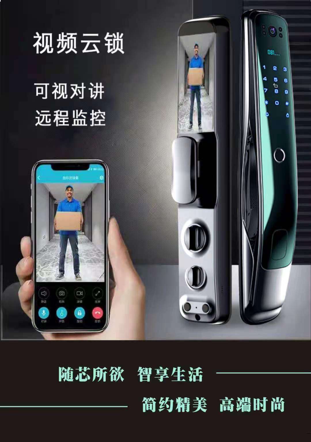 鼎朔DINSHUO智能指紋鎖L668K