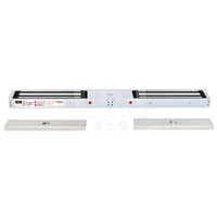 磁力锁MC270DL