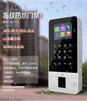 指纹门禁一体机DS-T70，室外防水