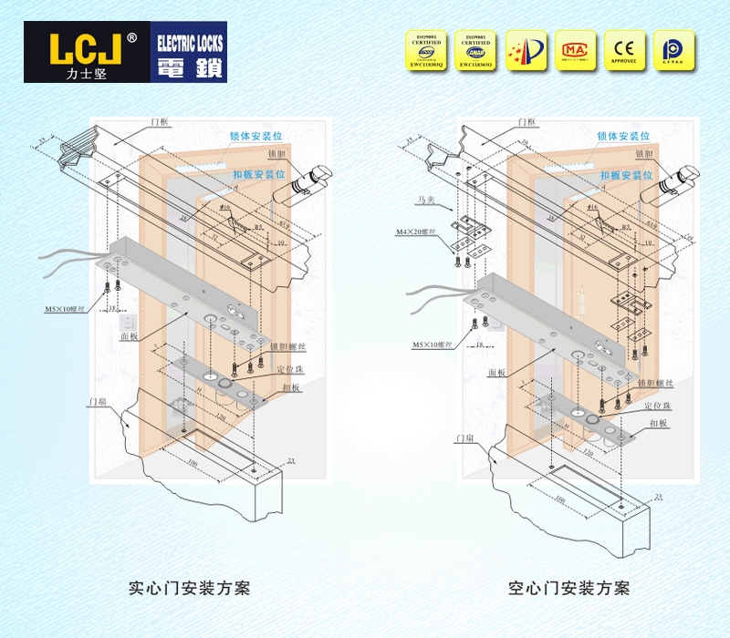 EC-C2000A(L)安裝.jpg