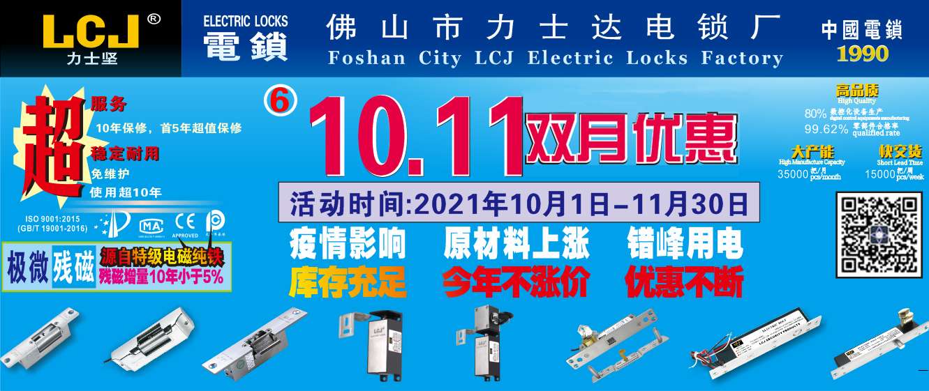 微信图片_20211011090440.jpg