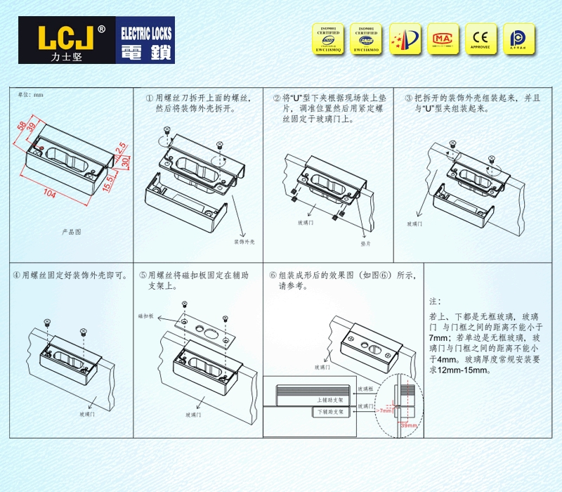 PFEC100-1 安裝.jpg