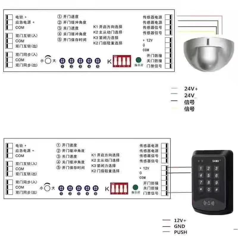 电动闭门器（室内）安装2.jpg