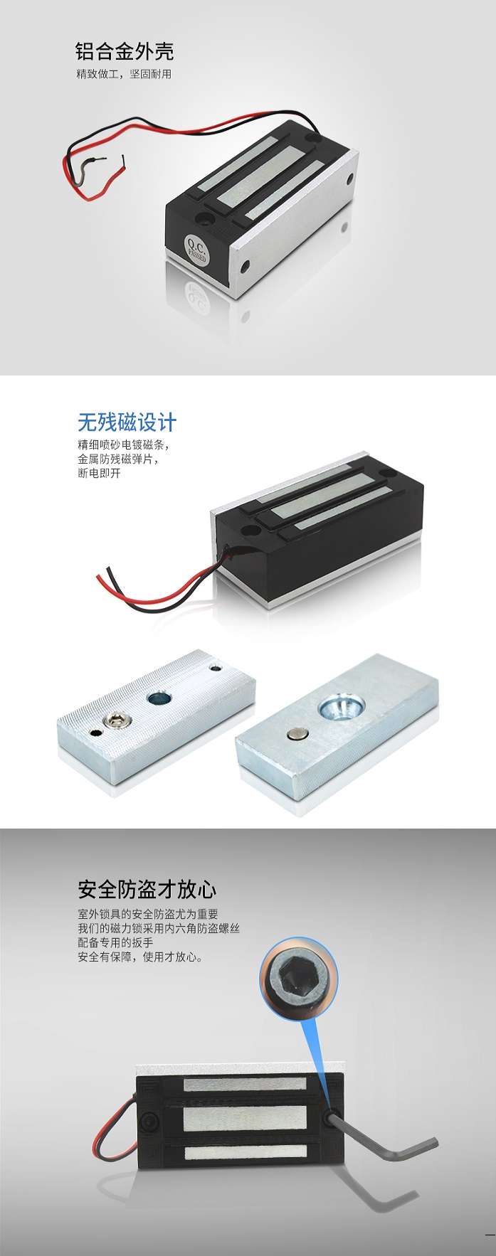 DS-A-MC60H（60公斤明裝磁力鎖）說明.jpg