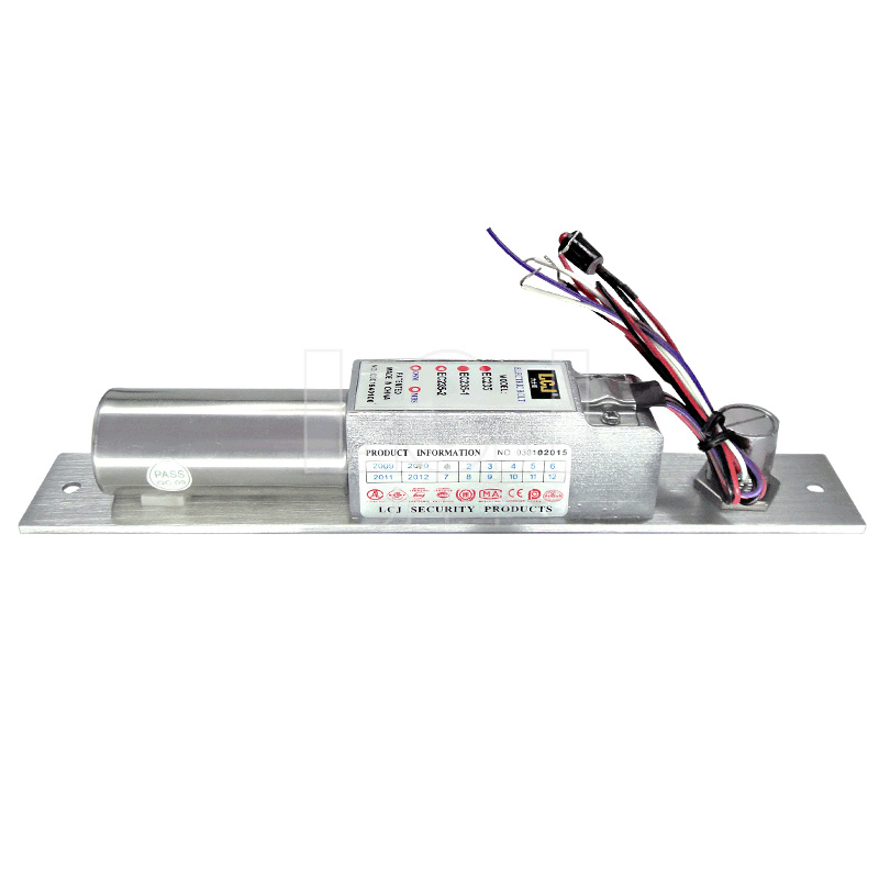 電插鎖EC235-2