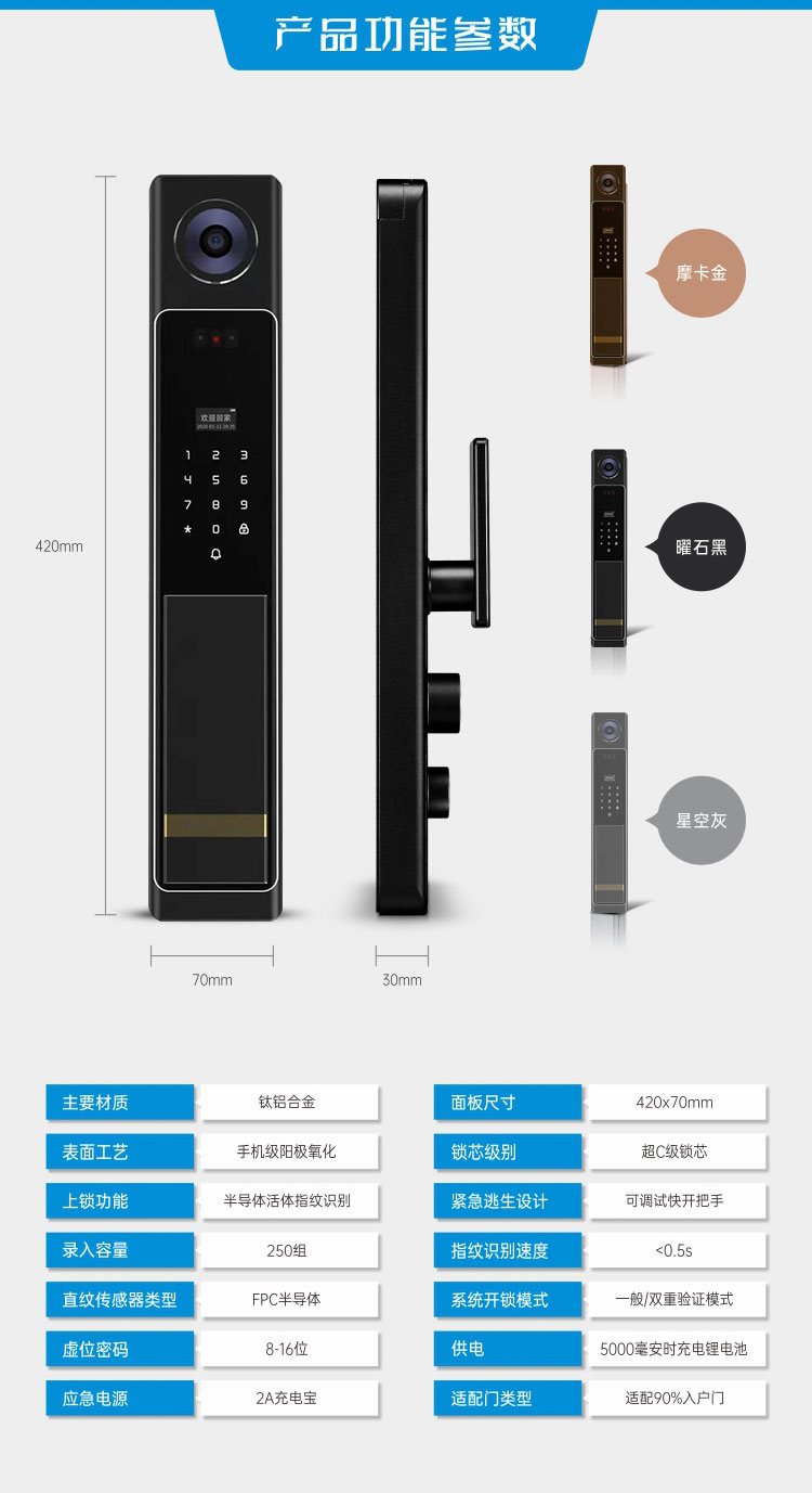 J12 pro 尺寸.jpg