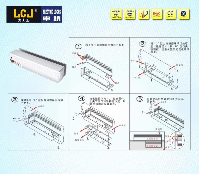 PZEC200、235安裝.jpg