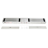 磁力锁MC500DL
