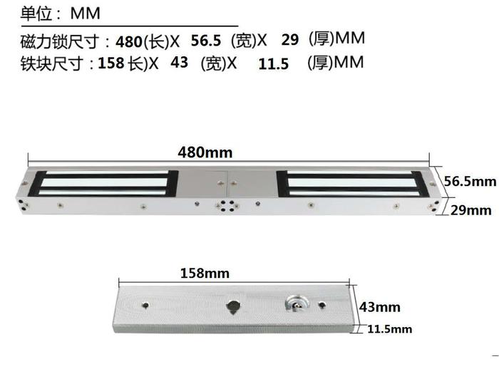 3002公斤級雙門磁力鎖DS-A-MC300DL 尺寸.jpg