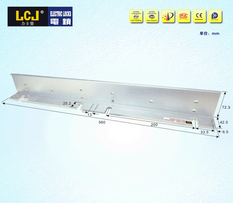 磁力锁L型系列支架 PLMC500D