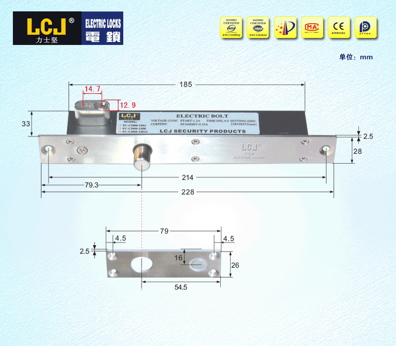 EC-C2000-228A(L).gif