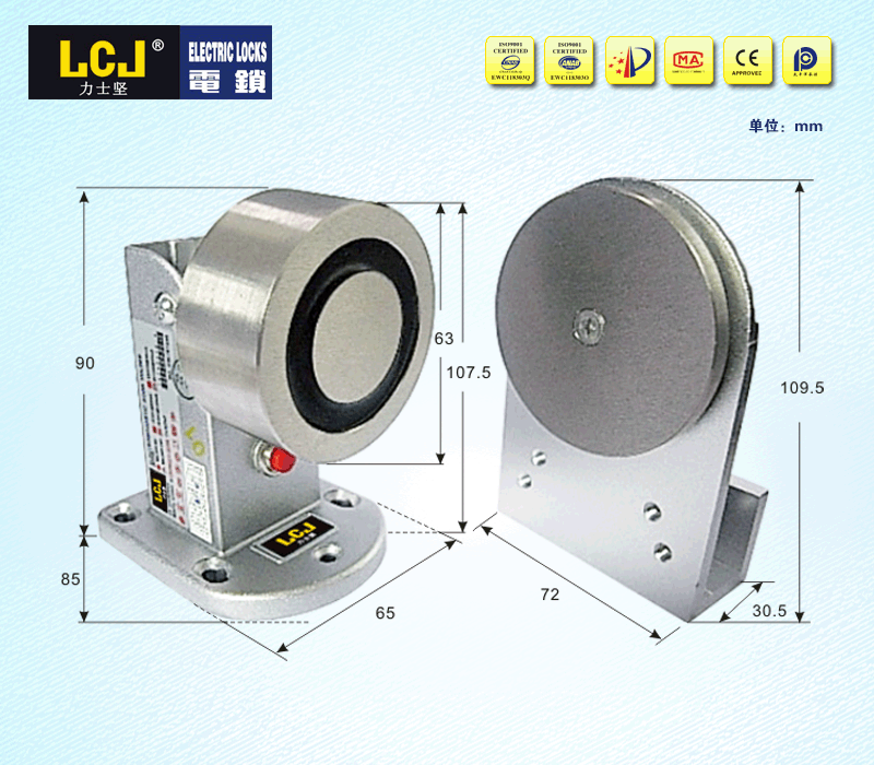 电磁门吸MC300-150CLL