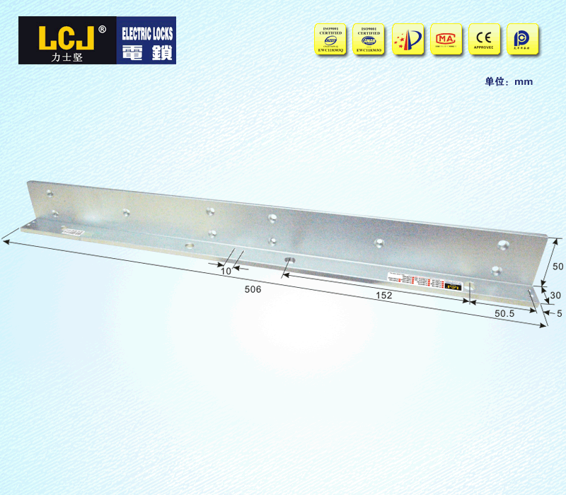 磁力锁L型系列支架 PLMC300D