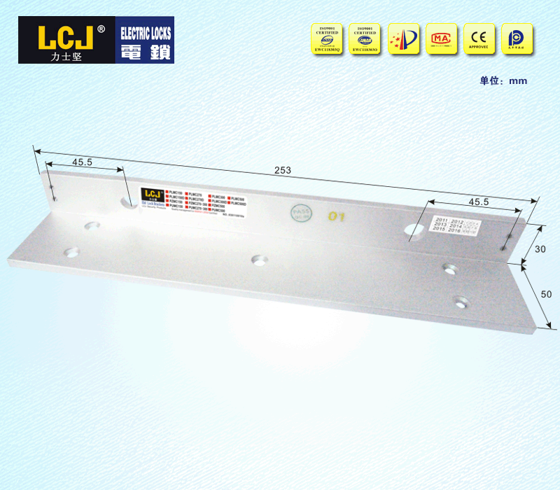 磁力锁L型系列支架 PLMC300