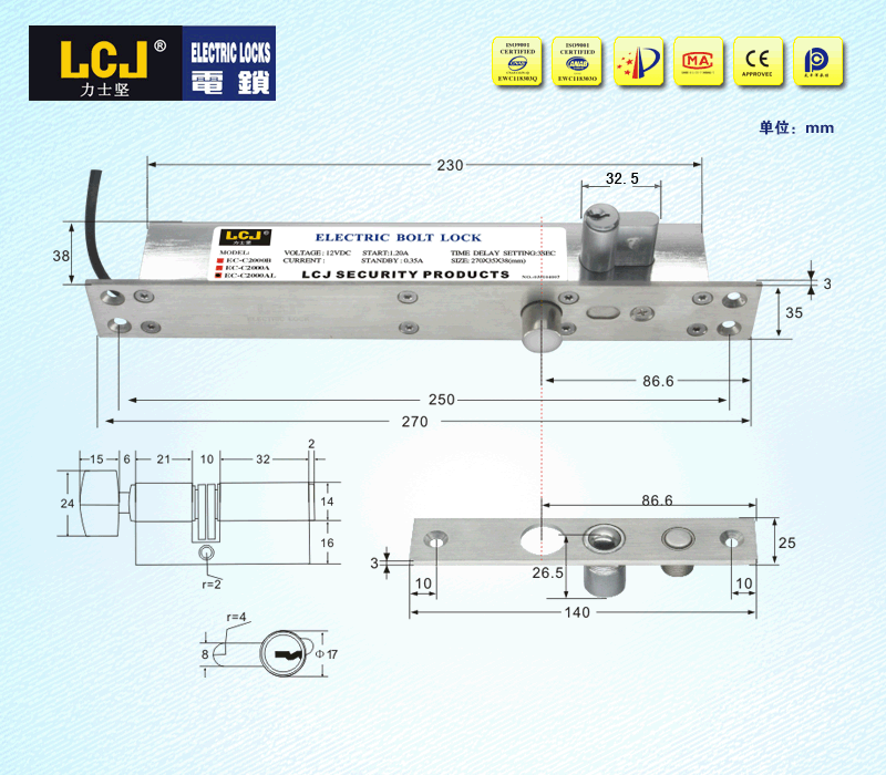 EC-C2000A.gif