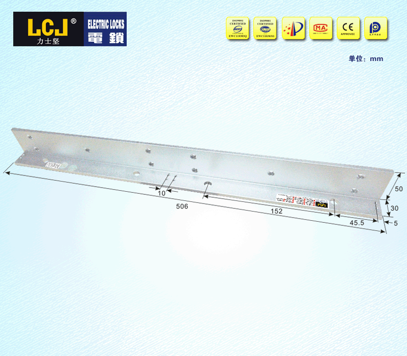 磁力鎖L型系列支架 PLMC270D