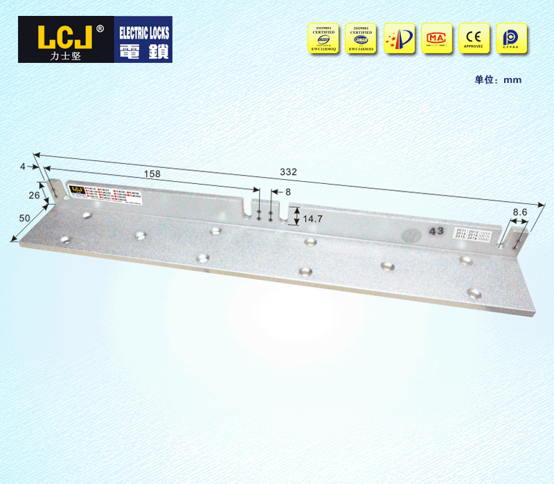 磁力锁L型支架PLMC150D