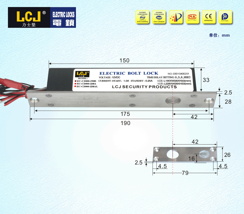 EC-C2000-190B.gif