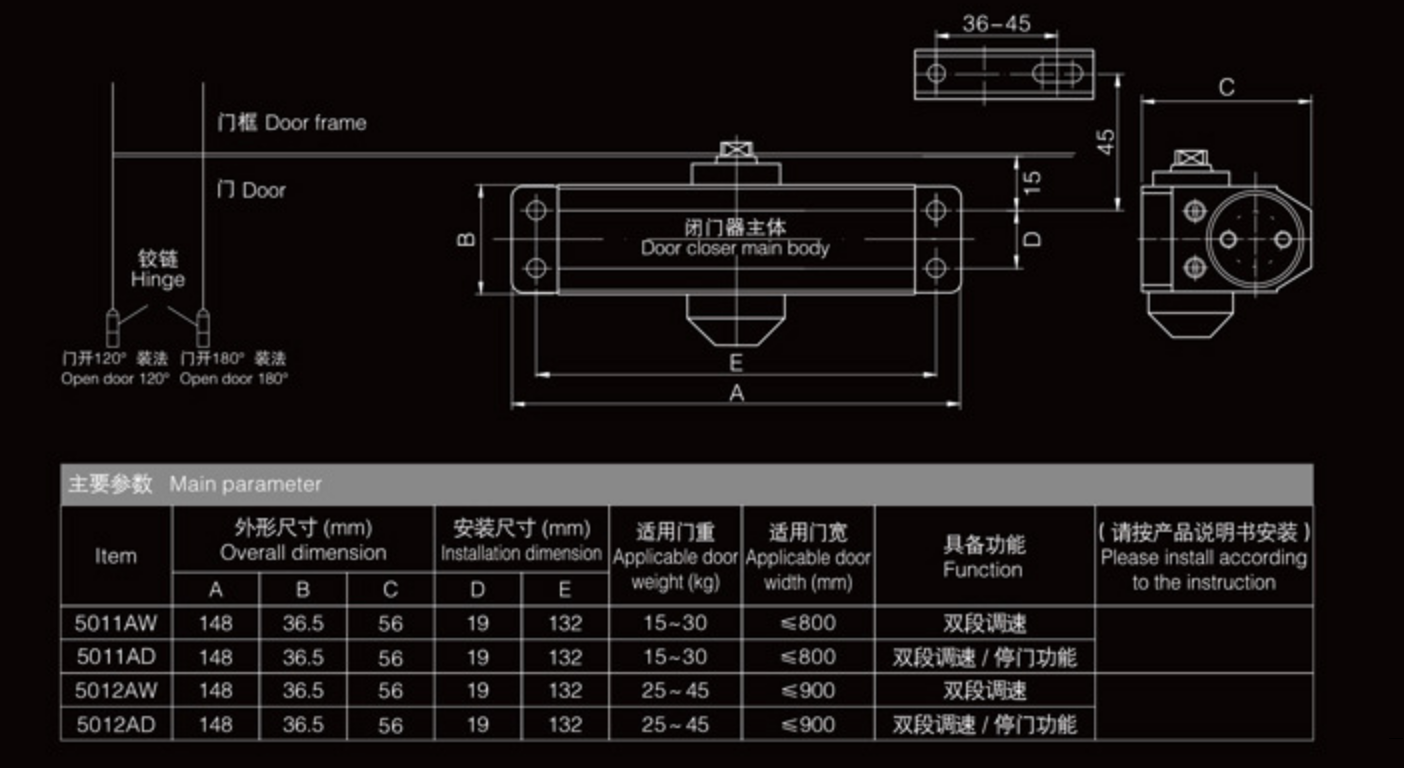 閉門器（45公斤級）OL-5012 尺寸.png