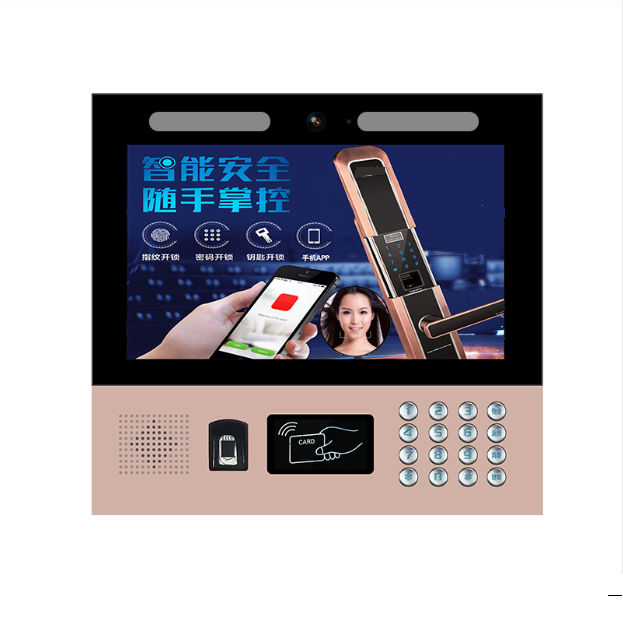 13.3寸人臉識別云主機(jī)DS-D30