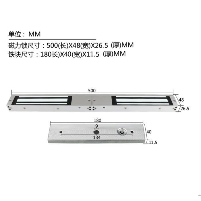 280公斤級雙門磁力鎖DS-A-MC270DL 尺寸.jpg