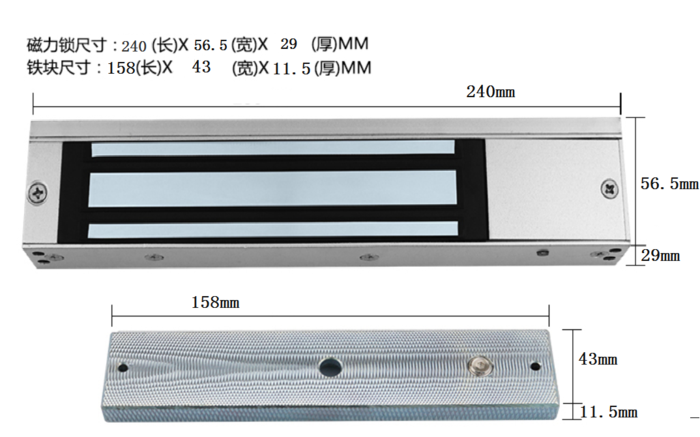 300公斤級單門磁力鎖DS-A-MC300L 尺寸.jpg