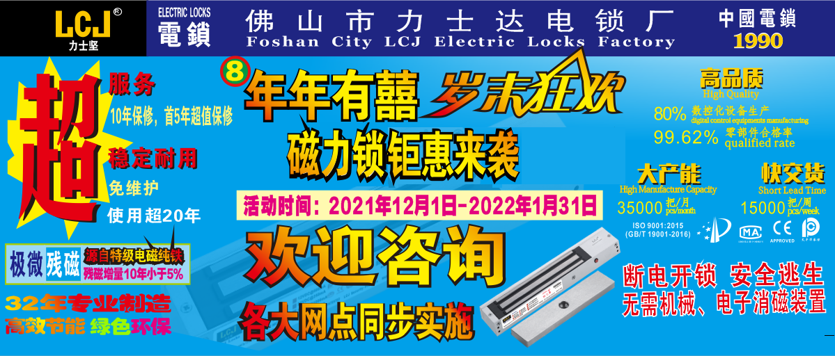 微信图片_20211202083241.png