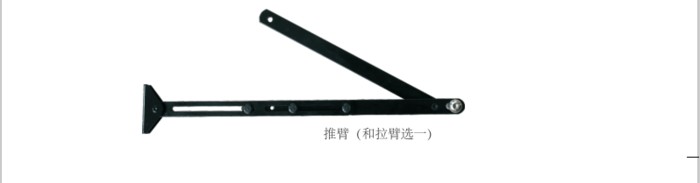 电动闭门器（室内）说明2.png
