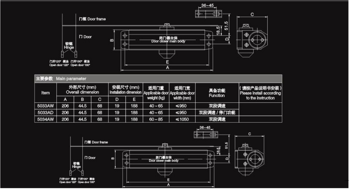 閉門器（85公斤級）OL-5033 尺寸.png