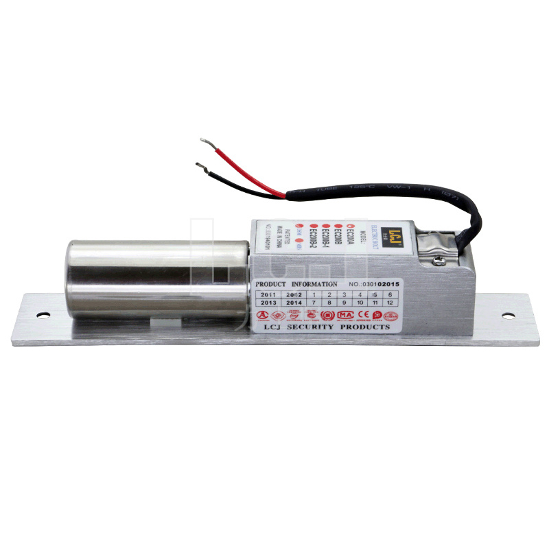 電插鎖EC200A